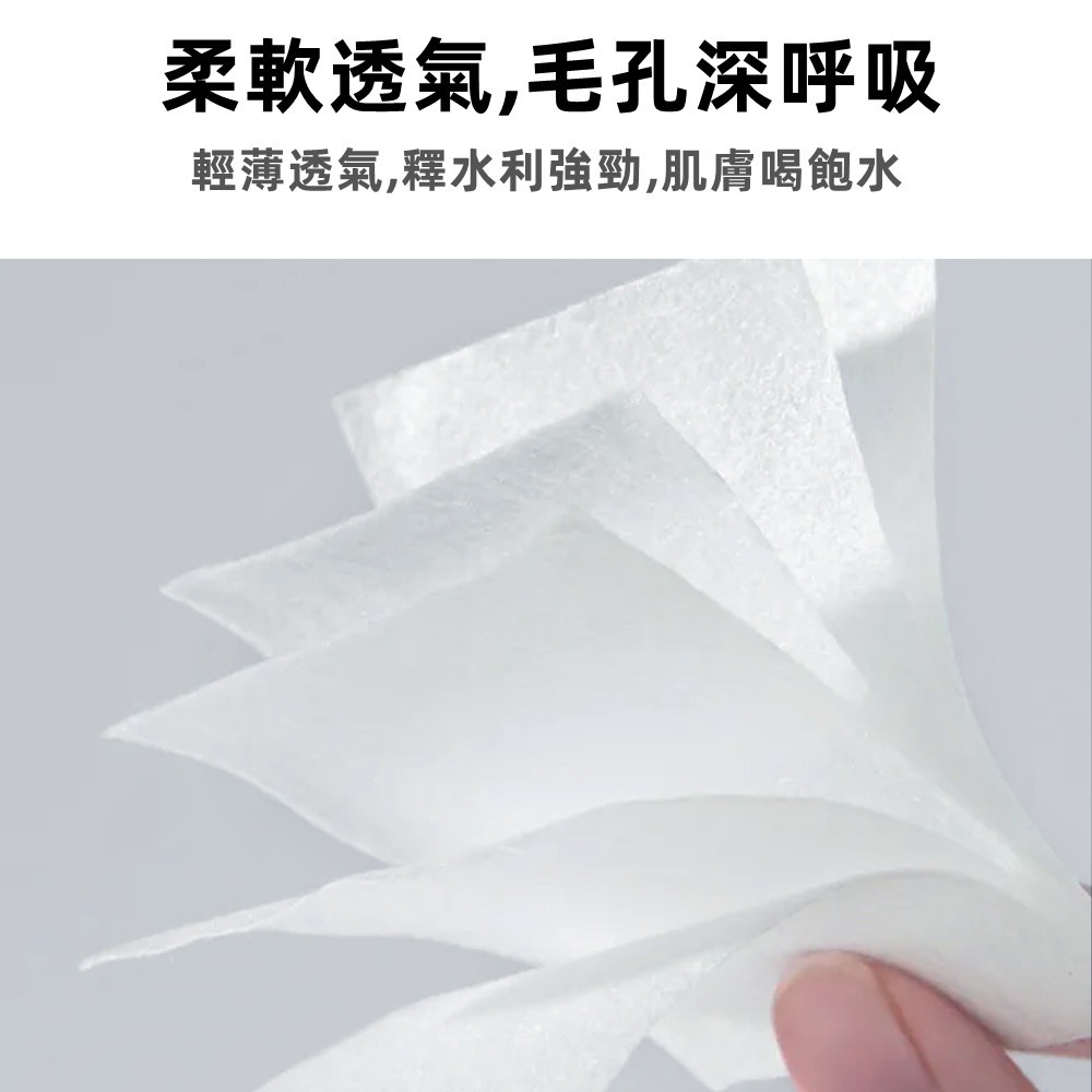 三迪逸品 Bingmima冰密碼 超省水柔韌化妝棉(1000片) NO.8512-細節圖4