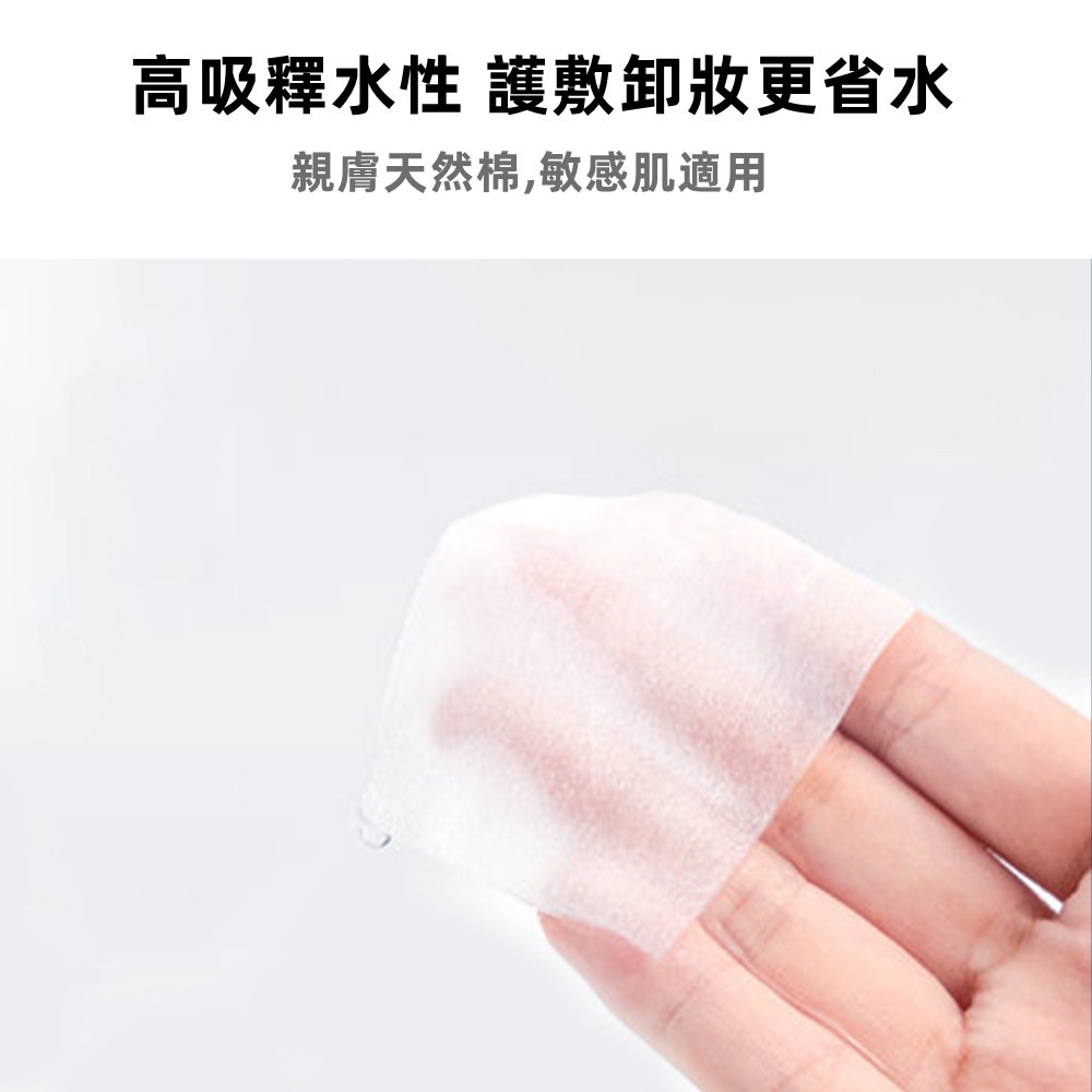 三迪逸品 Bingmima冰密碼 超省水柔韌化妝棉(1000片) NO.8512-細節圖5