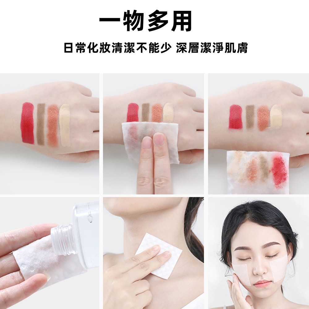 三迪逸品 Bingmima冰密碼 超省水柔韌化妝棉(1000片) NO.8512-細節圖6