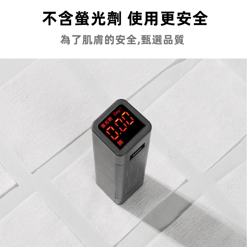 三迪逸品 Bingmima冰密碼 超省水柔韌化妝棉(1000片) NO.8512-細節圖7