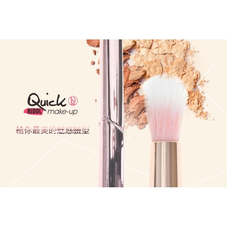 韓國KIDOL 典藏玫瑰金遮瑕刷 8-0039-細節圖7