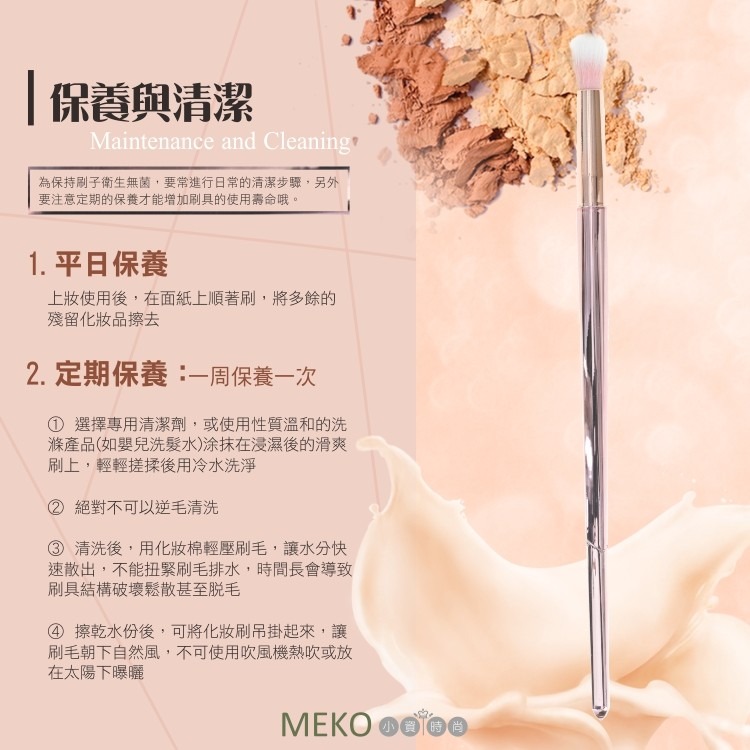 韓國KIDOL 典藏玫瑰金遮瑕刷 8-0039-細節圖8