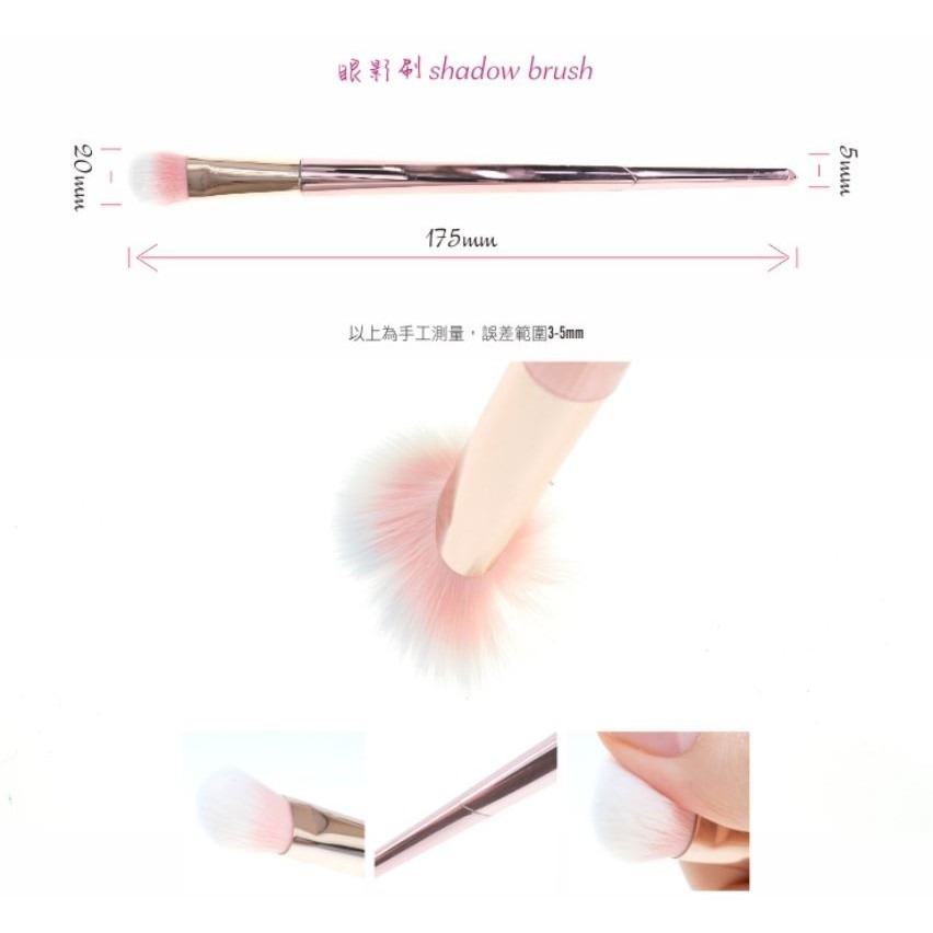 韓國KIDOL 典藏玫瑰金眼影刷 8-0046 (袋裝)-細節圖4