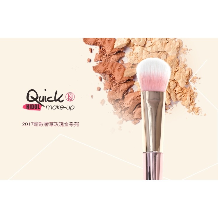 韓國KIDOL 典藏玫瑰金眼影刷 8-0046 (袋裝)-細節圖8