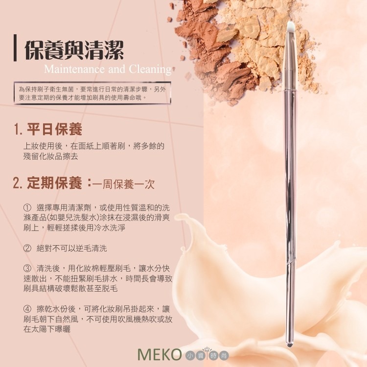 韓國KIDOL 典藏玫瑰金眼影刷 8-0046 (袋裝)-細節圖9