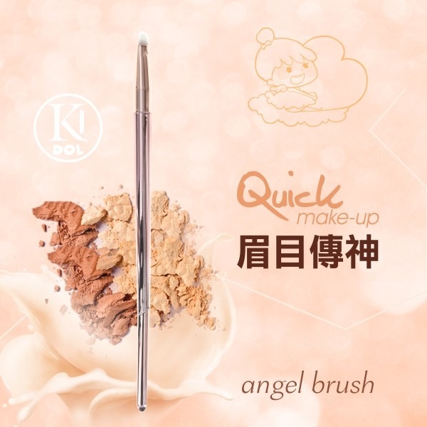 韓國KIDOL 典藏玫瑰金斜角眉刷 8-0022(袋裝)-細節圖2