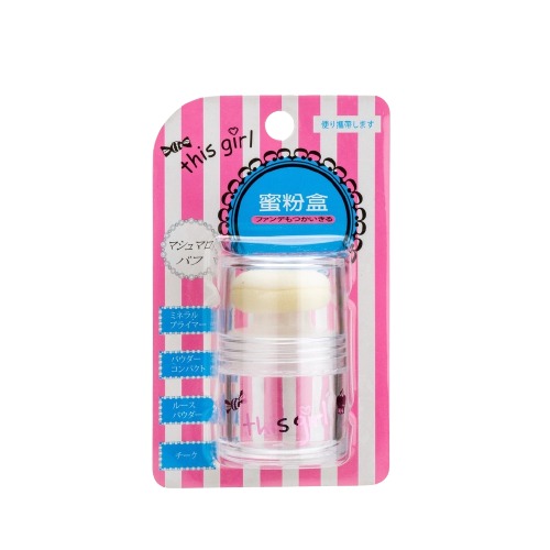 This Girl 蜜粉盒 30ml /蜜粉分裝/痱子粉罐-細節圖2