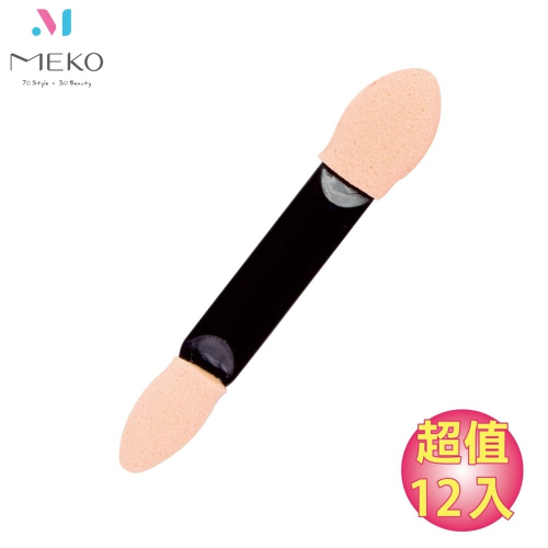 MEKO 雙頭眼影棒(12超值入) K-100