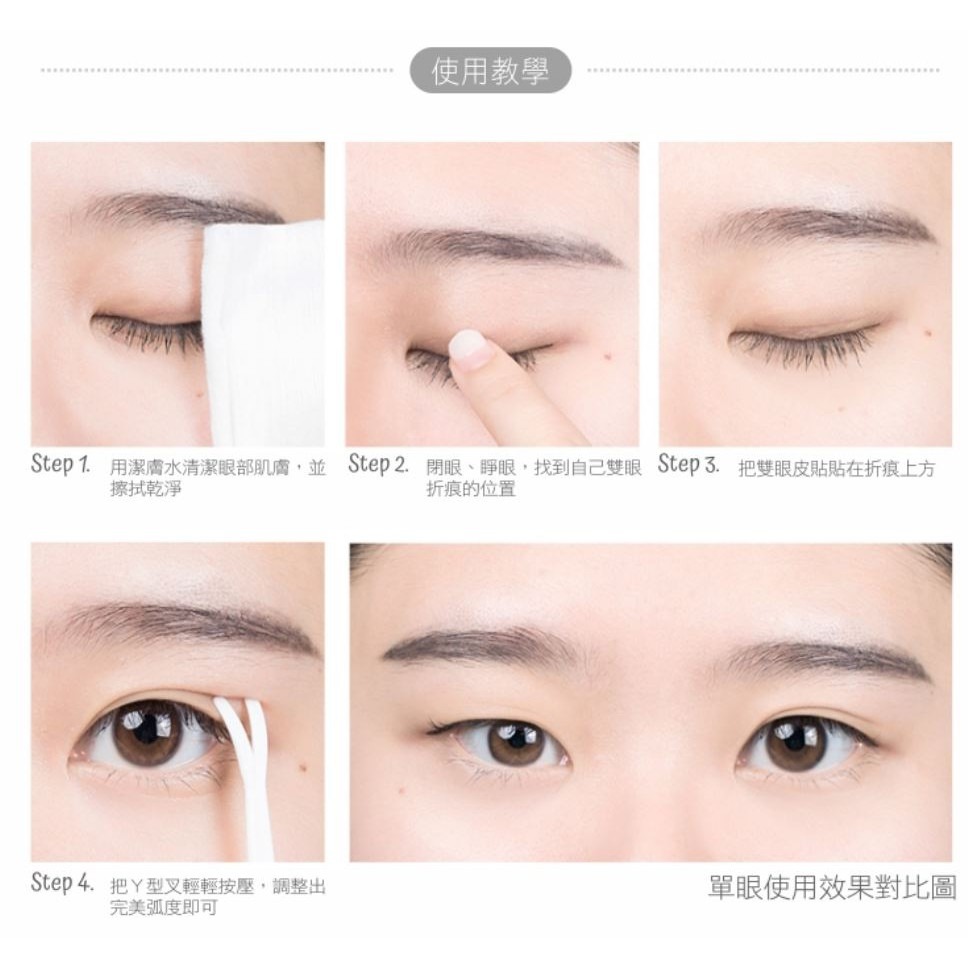 This Girl 捲筒持久隱形雙眼皮貼 - 100對(M) AE-005-細節圖7