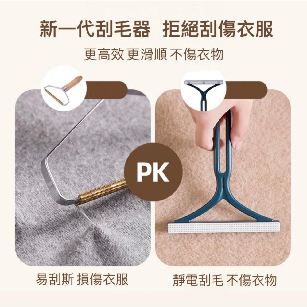 【現貨24H出貨】MEKO 靜電刮毛器 (兩色任選)  / 除毛神器 衣物除毛器 寵物刮毛器 寵物用品-細節圖2