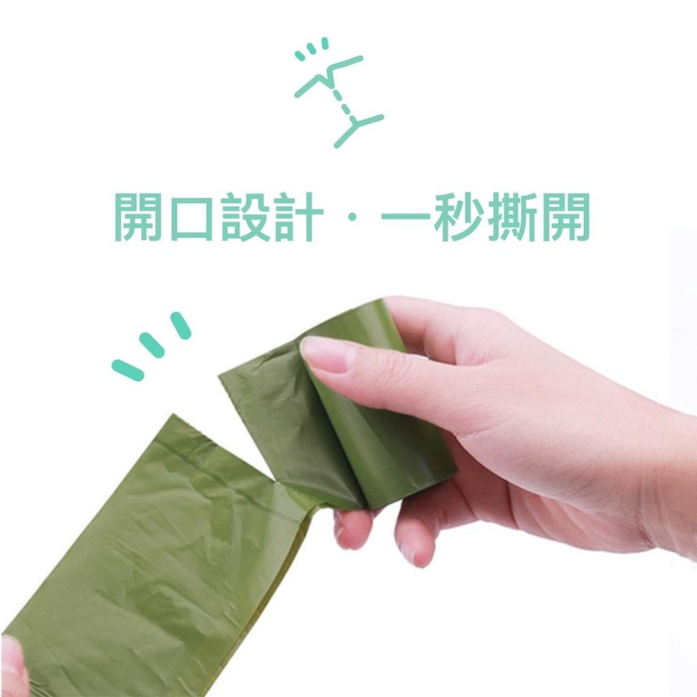 環保加厚型 🍃 寵物撿便袋 / 造型收納盒 / 撿便器   寵物外出垃圾袋 拾便袋 拾便器垃圾袋 寵物垃圾袋-細節圖2