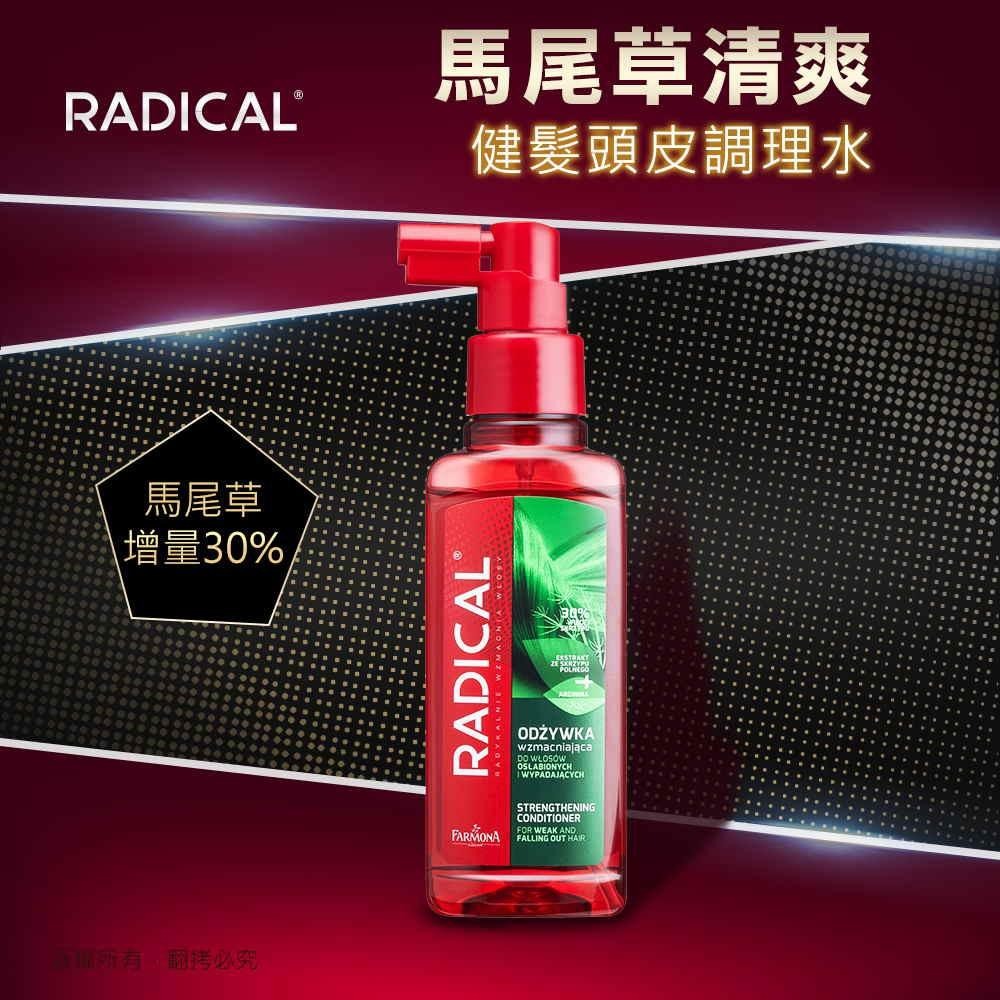 RADICAL - 馬尾草清爽健髮頭皮調理水-細節圖2