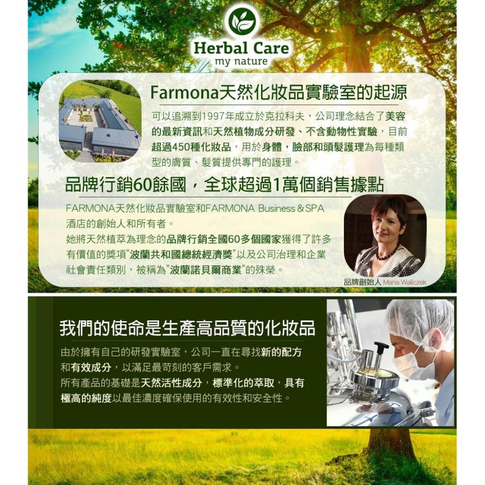 RADICAL - 馬尾草清爽健髮頭皮調理水-細節圖7