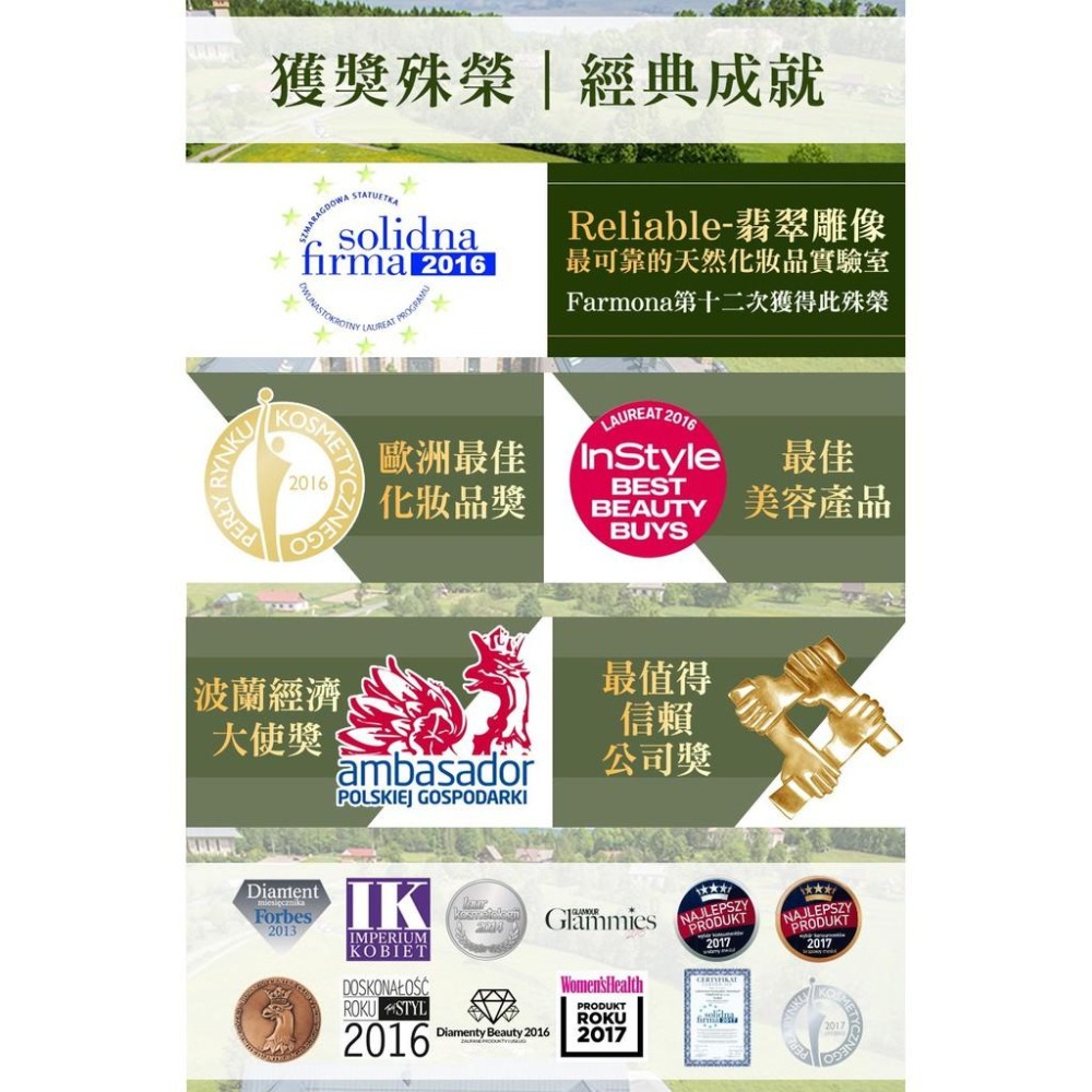 RADICAL - 馬尾草清爽健髮頭皮調理水-細節圖8