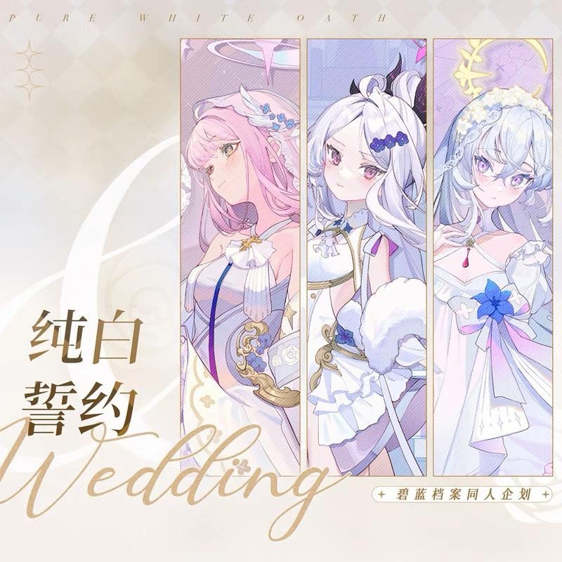 蔚藍檔案 碧藍檔案 周邊 純白誓約 聖園未花 白洲梓 日奈 動漫 遊戲 立牌 吊飾 鑰匙扣 鑰匙圈 徽章 鐳射票 抱枕-細節圖2