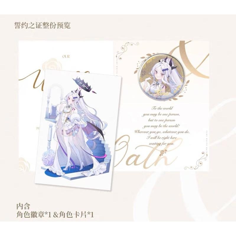 蔚藍檔案 碧藍檔案 周邊 純白誓約 聖園未花 白洲梓 日奈 動漫 遊戲 立牌 吊飾 鑰匙扣 鑰匙圈 徽章 鐳射票 抱枕-細節圖3