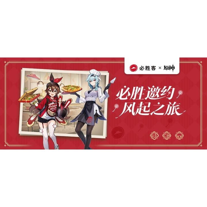 原神 x 必勝客聯動 安柏 優菈 立牌 / 動漫 遊戲 周邊 擺飾-細節圖5