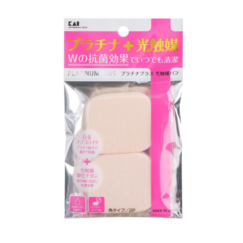 日本貝印 KAI -  白金光觸媒 粉撲 (方型-2入組) / 化妝海綿  KQ-3101-細節圖4
