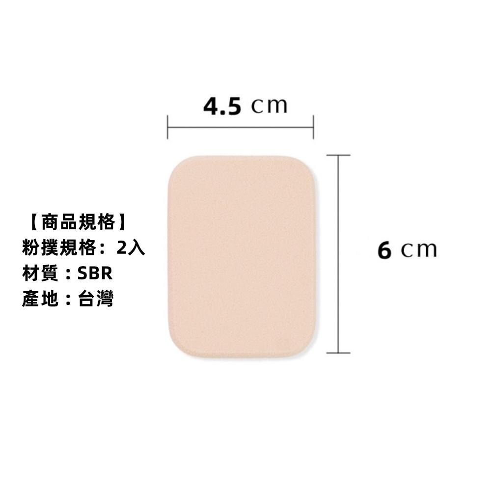 MEKO  粉撲盒 / 粉撲收納盒 / 海綿盒-細節圖5