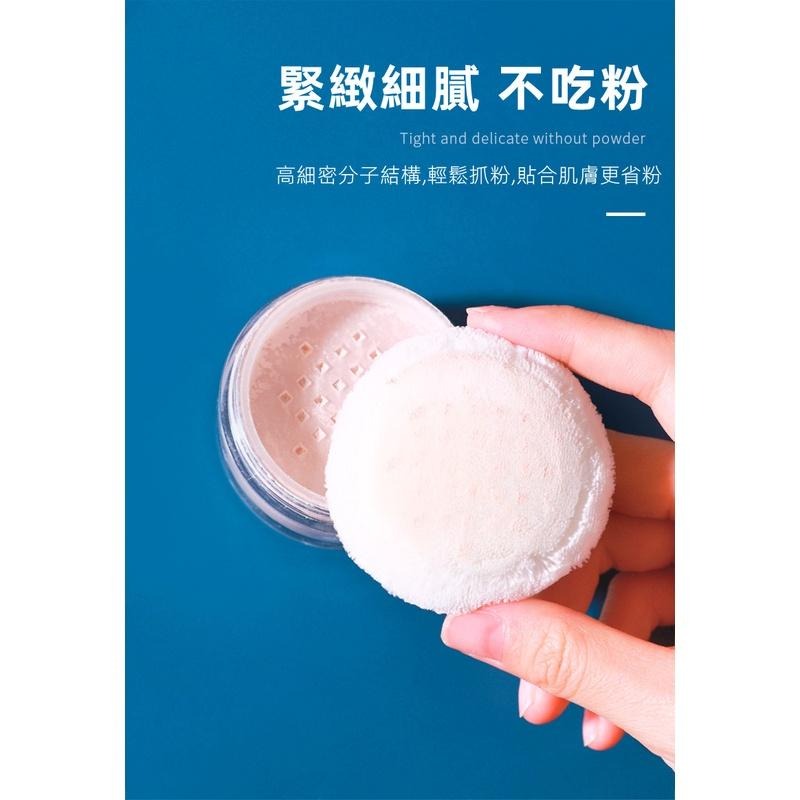 三迪逸品 - 大號超柔蜜粉撲組合裝 (粉撲一大一小+收納盒)  SD-2091-細節圖5