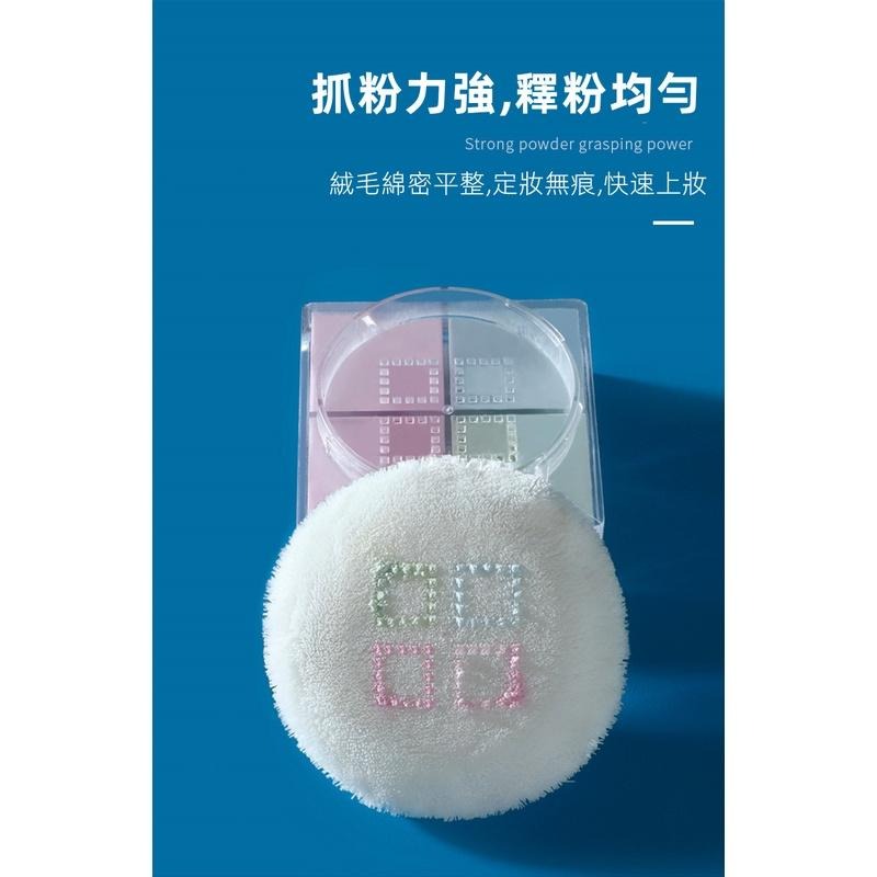 三迪逸品 - 大號超柔蜜粉撲組合裝 (粉撲一大一小+收納盒)  SD-2091-細節圖6