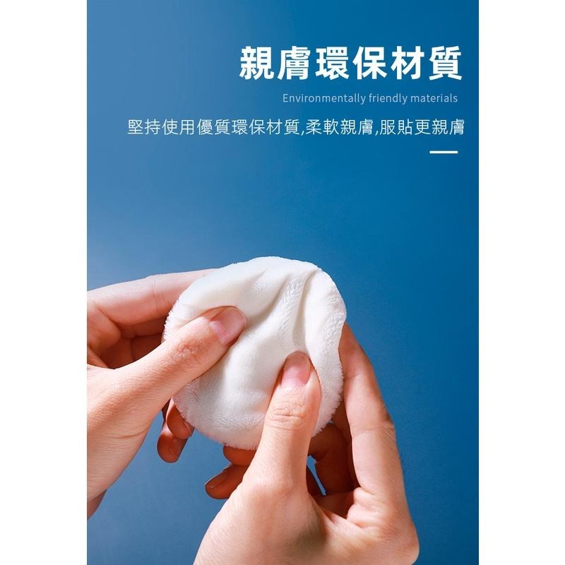 三迪逸品 - 大號超柔蜜粉撲組合裝 (粉撲一大一小+收納盒)  SD-2091-細節圖7