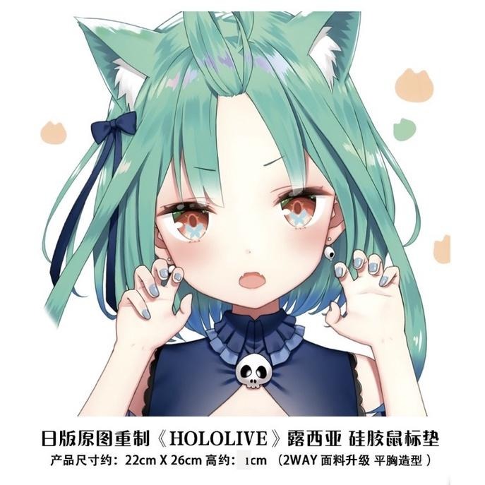 日版重制 Hololive 周邊 潤羽露西婭 虛擬偶像 Vtuber 動漫 人體工學 3D硅膠 鼠標墊 滑鼠墊-細節圖2