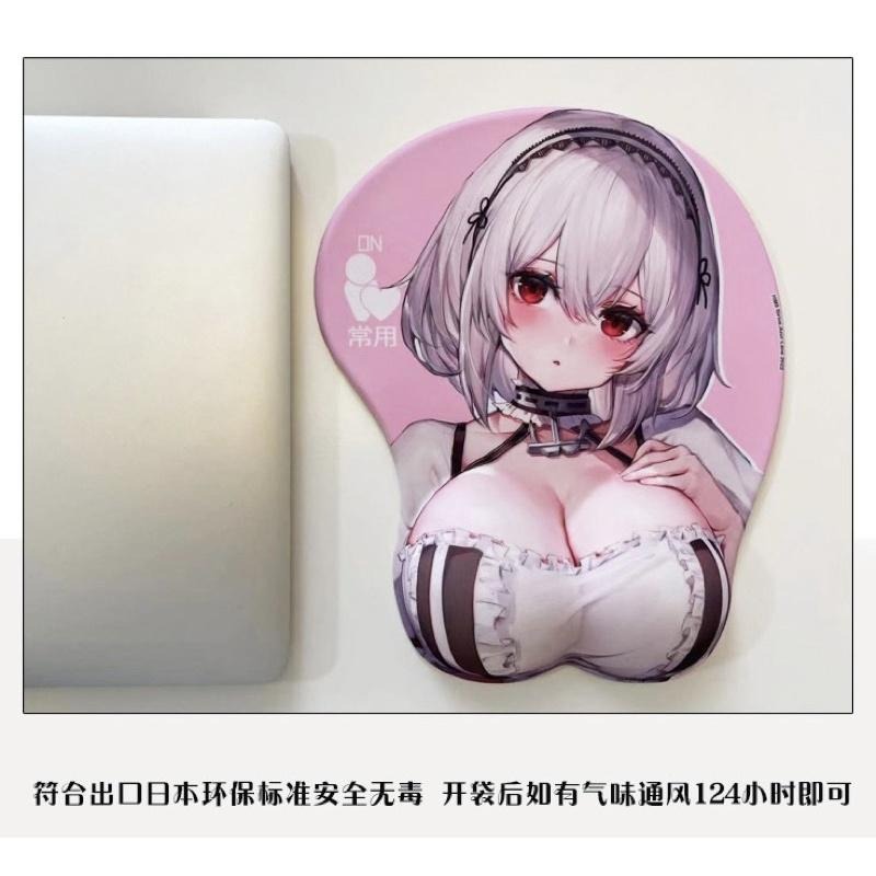日版重制 碧藍航線 Azur Lane 周邊 天狼星 女僕 動漫 遊戲 人體工學 3D立體 硅膠 鼠標墊 滑鼠墊-細節圖3