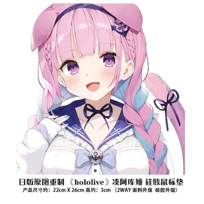 日版 Hololive 周邊 湊阿庫婭 阿夸 虛擬偶像 Vtuber 動漫 人體工學 3D硅膠 鼠標墊 滑鼠墊-細節圖2