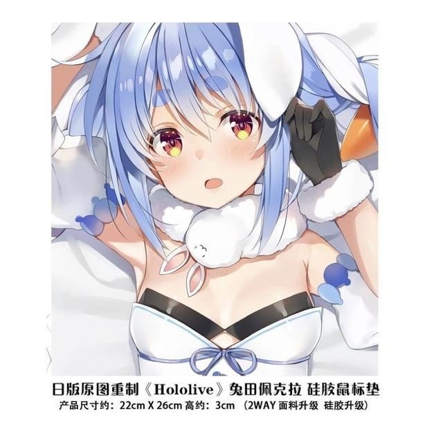 日版重制 Hololive周邊 兔田佩克拉 兔子 虛擬偶像 Vtuber 動漫 人體工學 3D立體硅膠 鼠標墊 滑鼠墊-細節圖4