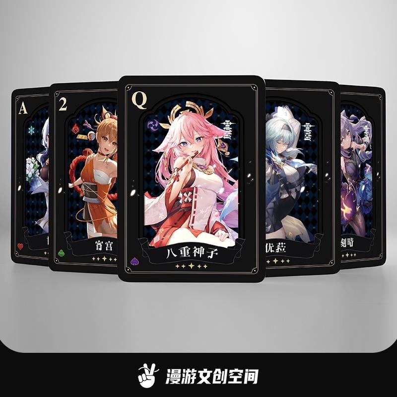 現貨］原神甘雨/妮露/八重神子/雷電將軍/刻晴/胡桃/申鶴/夜闌/宵宮/神