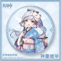 原神 x sweet paradise 聯動 神里綾華 楓原萬葉 立牌 徽章 / 動漫 遊戲 周邊 萬葉 綾華 胸章-規格圖4