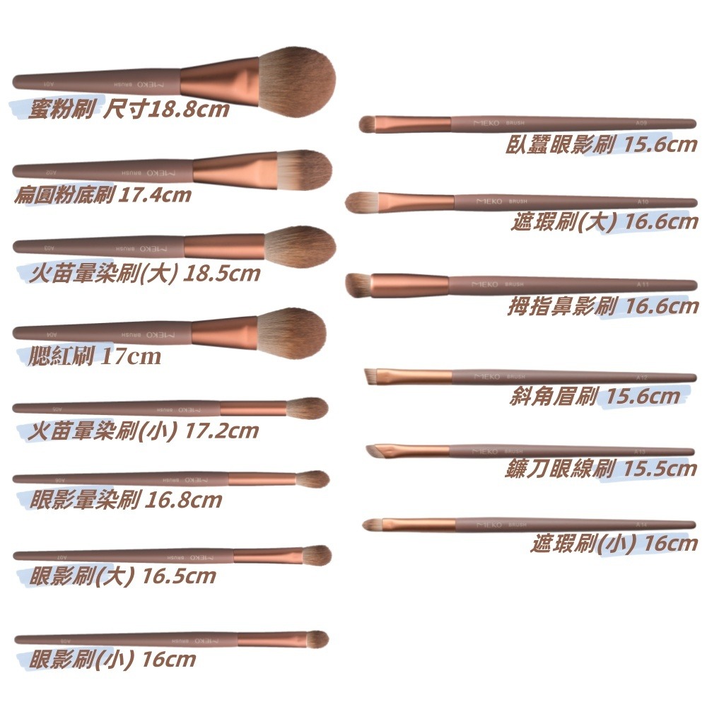 MEKO風格美妝 x Alice - 夕色金緋巧緻彩妝刷具 (15款任選) / 蜜粉刷 粉底刷 腮紅刷 眼影刷 遮瑕刷-細節圖3