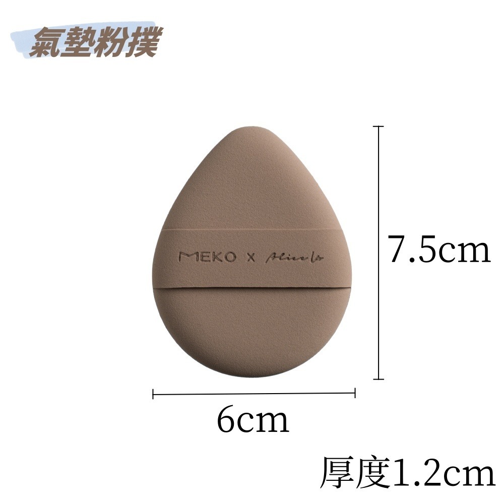 MEKO風格美妝 x Alice - 夕色金緋巧緻彩妝刷具 (15款任選) / 蜜粉刷 粉底刷 腮紅刷 眼影刷 遮瑕刷-細節圖4