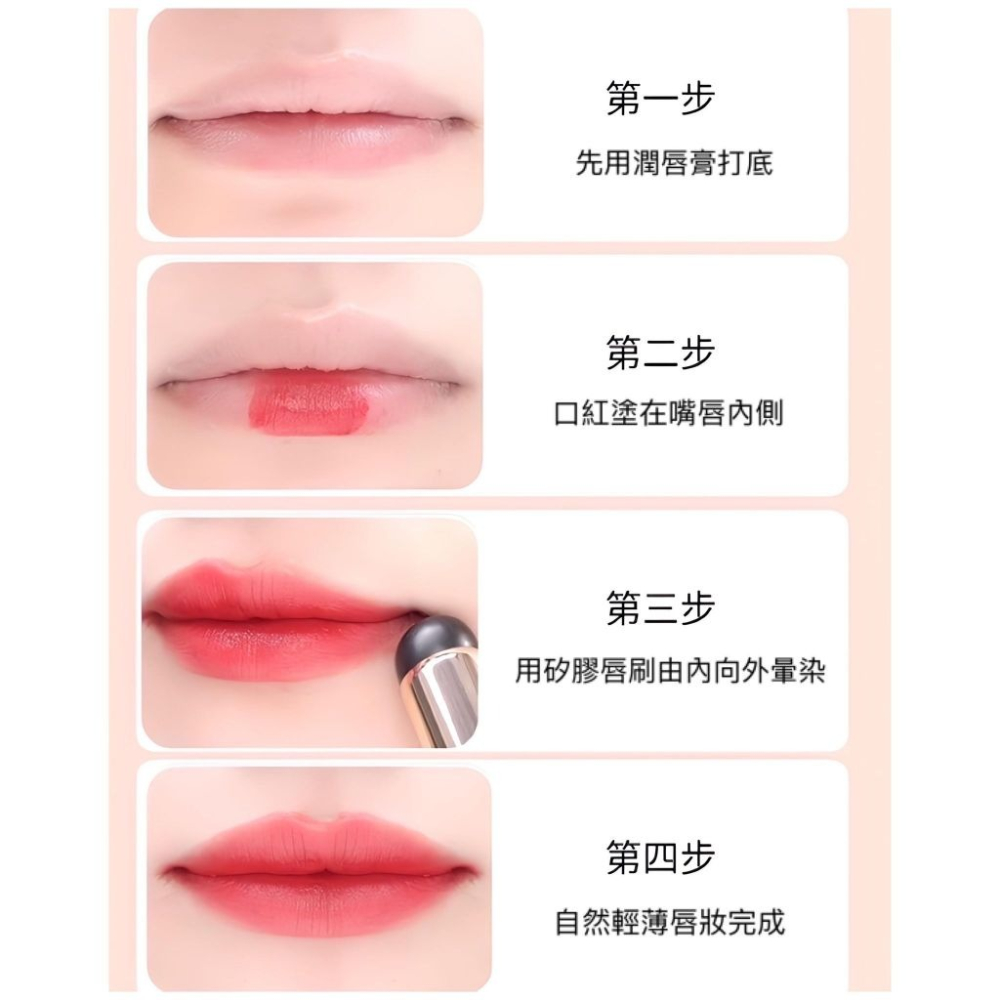 MEKO 超Q矽膠暈染刷  / 唇刷 遮瑕刷 暈染口紅刷 唇膜刷 專業唇部化妝 口紅刷 化妝刷-細節圖4