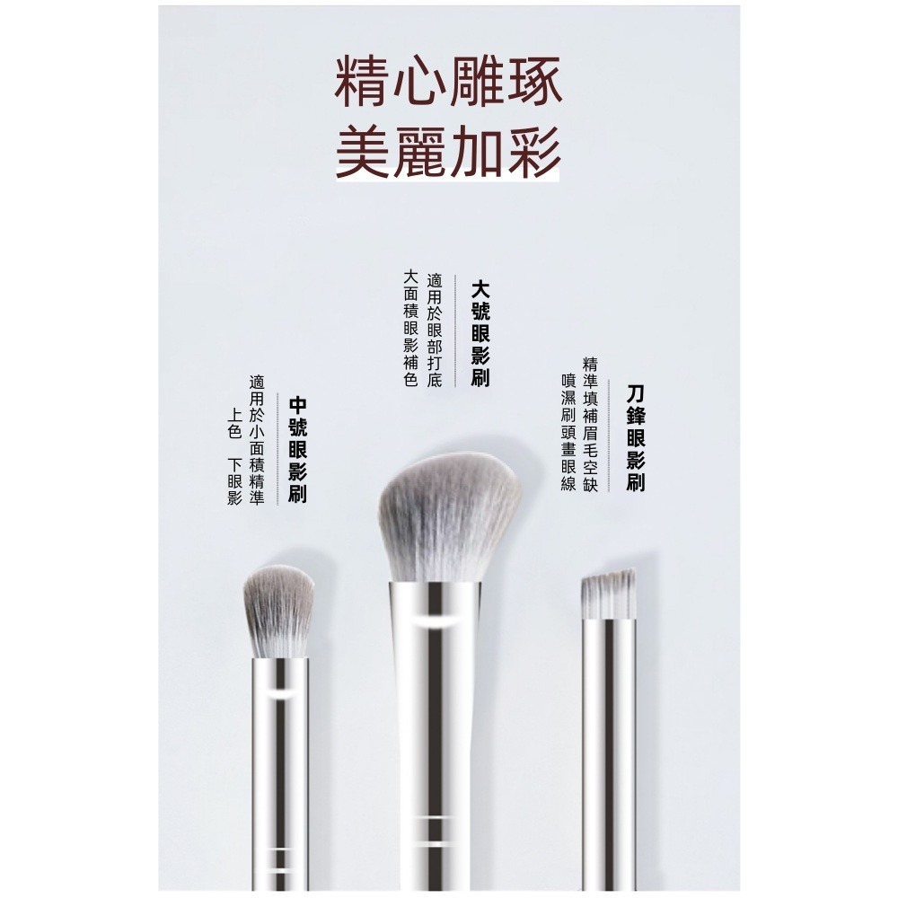 SANDEPIN  眼部化妝刷具3入套組 ( 眼影刷 / 暈染刷 / 眉睫刷 ) / SD-2158-細節圖4