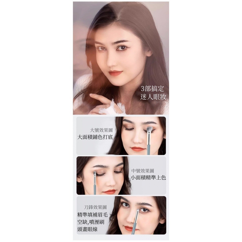 SANDEPIN  眼部化妝刷具3入套組 ( 眼影刷 / 暈染刷 / 眉睫刷 ) / SD-2158-細節圖5