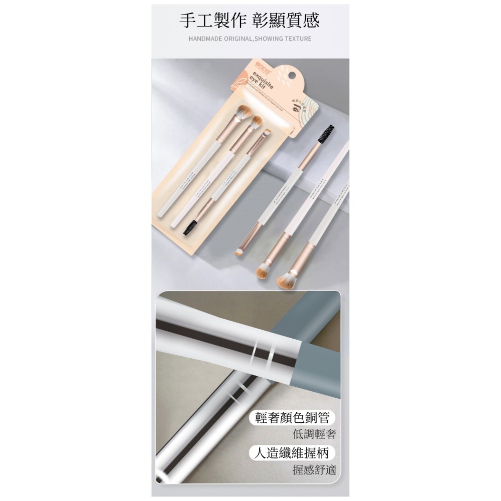SANDEPIN  眼部化妝刷具3入套組 ( 眼影刷 / 暈染刷 / 眉睫刷 ) / SD-2158-細節圖6