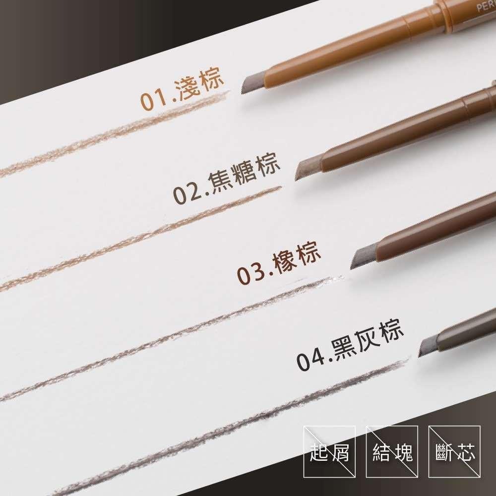 MEKO 川流眉妝刀鋒眉筆(6色任選) / 游絲棋大師聯名 防水耐汗 精準定型 持久眼妝 防水眉筆 刀鋒眉筆 眉筆 眉粉-細節圖5