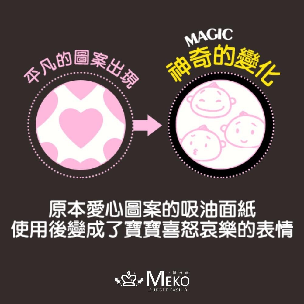 韓國LOVE BABY 原裝 吸油面紙 (100入)   82051 / 吸油面紙-細節圖5