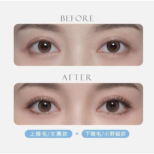 MEKO 好簡單自黏式免膠單株睫毛 - 上睫毛 (女團款) I-002 / 假睫毛 單簇上睫毛-細節圖4