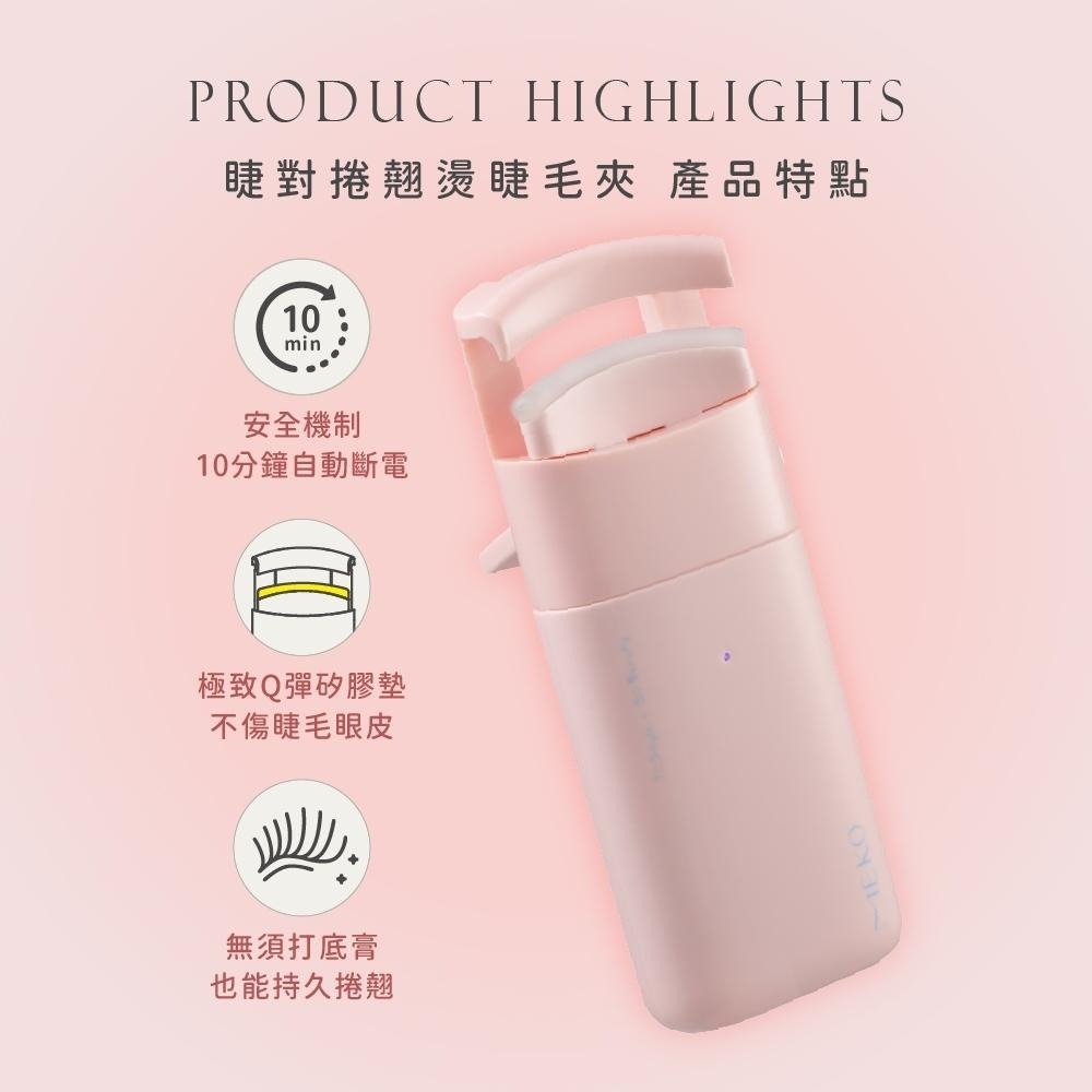 MEKO 睫對捲翹燙睫毛夾 U-051 / 睫毛夾 燙睫毛 持久定型 不易塌陷 輕巧便攜-細節圖3