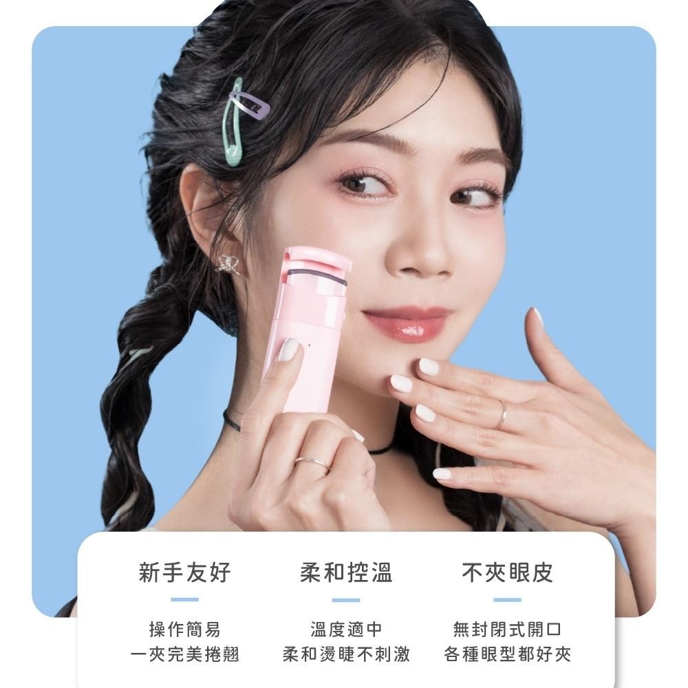 MEKO 睫對捲翹燙睫毛夾 U-051 / 睫毛夾 燙睫毛 持久定型 不易塌陷 輕巧便攜-細節圖5