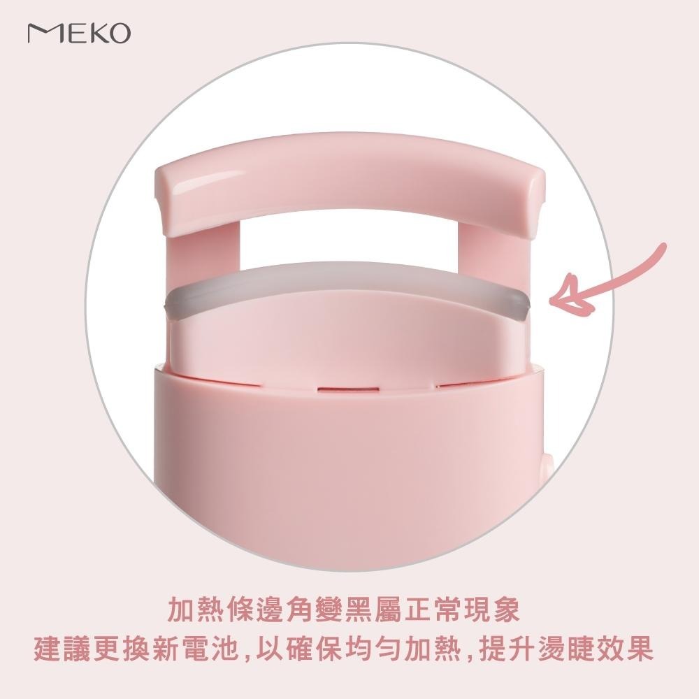MEKO 睫對捲翹燙睫毛夾 U-051 / 睫毛夾 燙睫毛 持久定型 不易塌陷 輕巧便攜-細節圖9