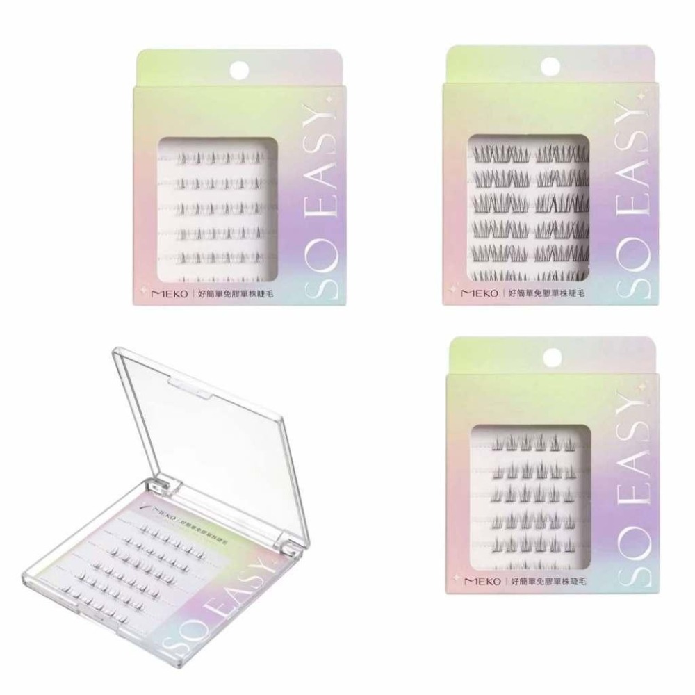 MEKO 好簡單自黏式免膠單株睫毛 (3款任選) / 假睫毛 單簇上睫毛 免膠假睫毛 自黏式假睫毛-細節圖2