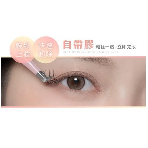 MEKO 好簡單自黏式免膠單株睫毛 (3款任選) / 假睫毛 單簇上睫毛 免膠假睫毛 自黏式假睫毛-細節圖3
