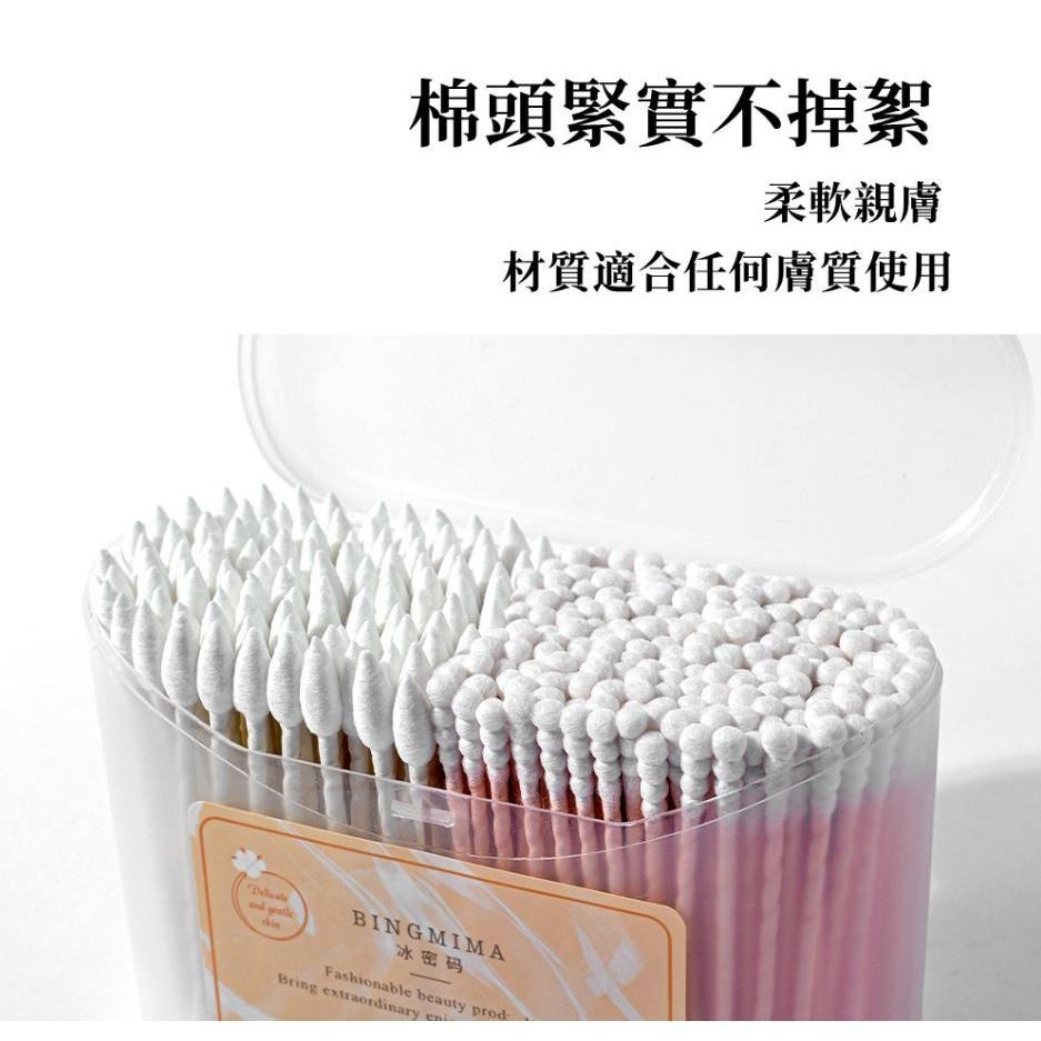 三迪逸品 - 雙色棉花棒組合 (300隻)  NO.8506 / 棉花棒 棉籤-細節圖2