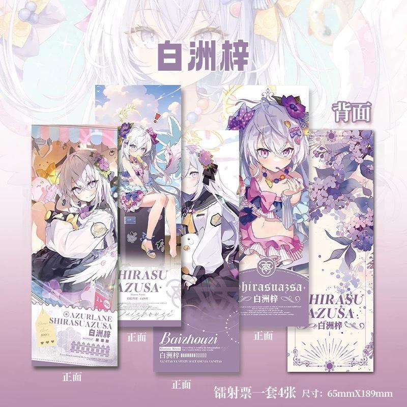 蔚藍檔案 白洲梓 立牌 鑰匙圈 胸章 鐳射票 拍立得 書籤 / 動漫 遊戲周邊 碧藍檔案 徽章 吊飾 明信片 收藏小卡-細節圖2