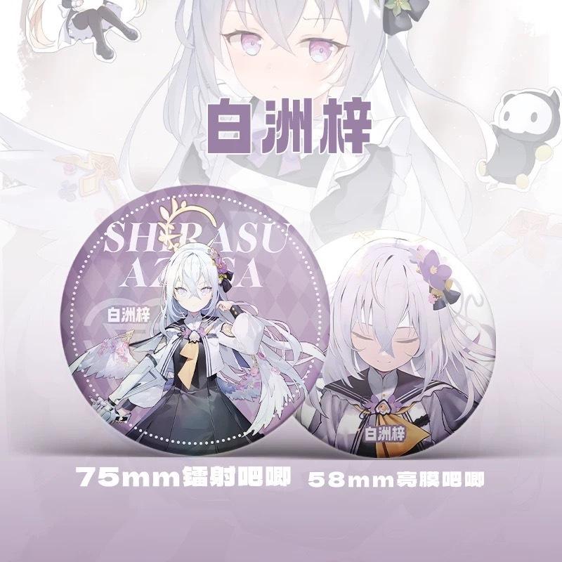 蔚藍檔案 白洲梓 立牌 鑰匙圈 胸章 鐳射票 拍立得 書籤 / 動漫 遊戲周邊 碧藍檔案 徽章 吊飾 明信片 收藏小卡-細節圖3