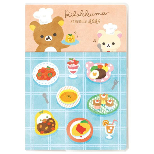 【台灣現貨】日本代購 正品Rilakkuma 拉拉熊懶懶熊日本2024年行事曆 廚師手帳